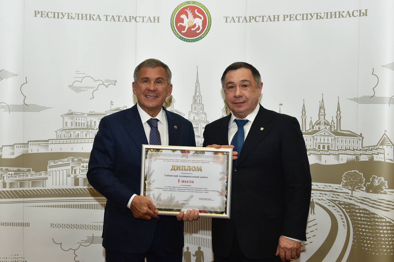В Татарстане подвели итоги республиканского конкурса на лучшее новогоднее оформление среди городских округов и муниципальных образований