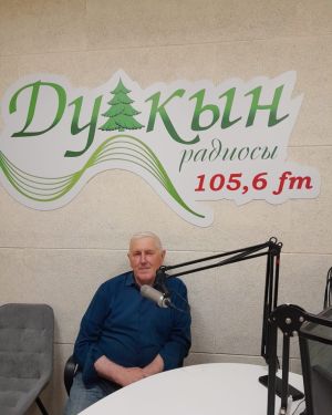 Бүген «Дулкын» радиосында Саба шәһәр җирлеге башлыгы Расыйх Хәсәнов чыгыш ясады.