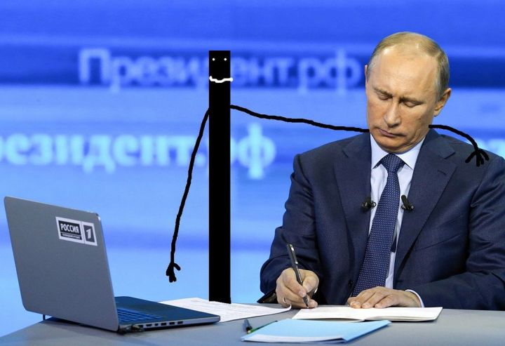 Прямую линию с Президентом РФ планируют посмотреть 75% россиян