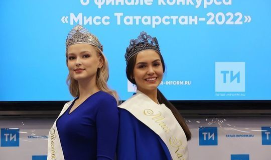 «Татарстан гүзәле» бәйгесендә җиңгән алты кыз «Мисс Россия»дә катнашачак