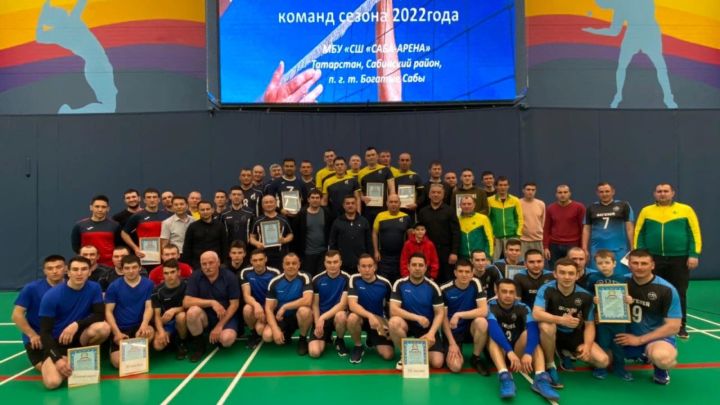 Саба районының волейбол буенча хезмәт коллективлары, СП һәм шәхси эшмәкәрләр командалары арасында Чемпионат тәмамланды