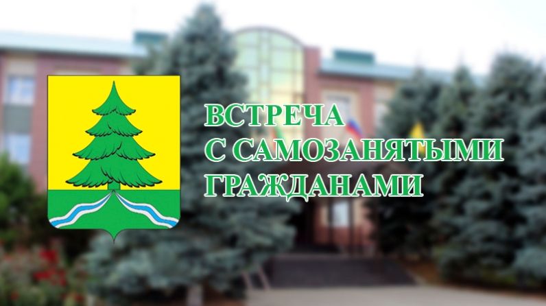 Район башлыгы Р.Н. Миңнехановның үзмәшгуль гражданнар белән очрашуы (16+)