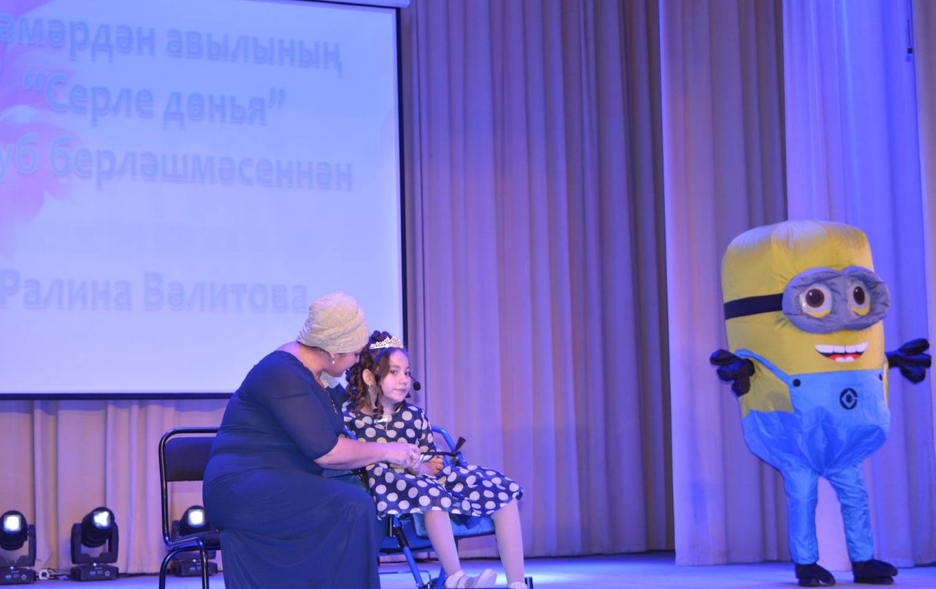6 декабря в районном доме культуры состоялся благотворительный концерт «Һәр күңелнең үз кояшы!»,  посвященный Международному дню инвалидов