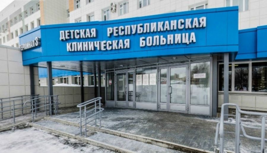 Республика детская поликлиника. Детская больница Казань ДРКБ Республиканская. Детская Республиканская поликлиника Казань. Казань детская поликлиника РКБ. Поликлиника РКБ Казань Республиканская клиническая.