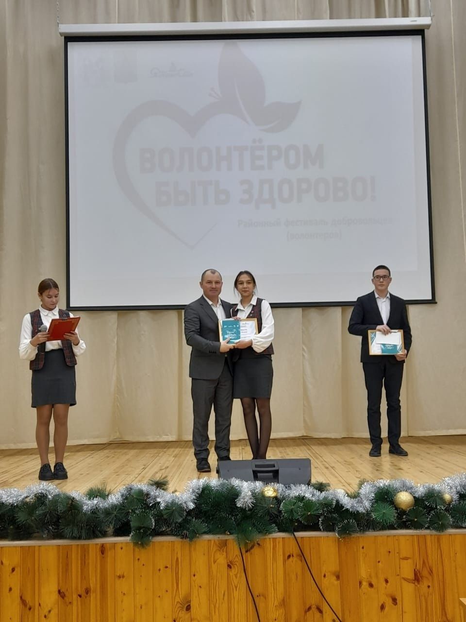 «Волонтёр булуы шәп» район бәйгесе