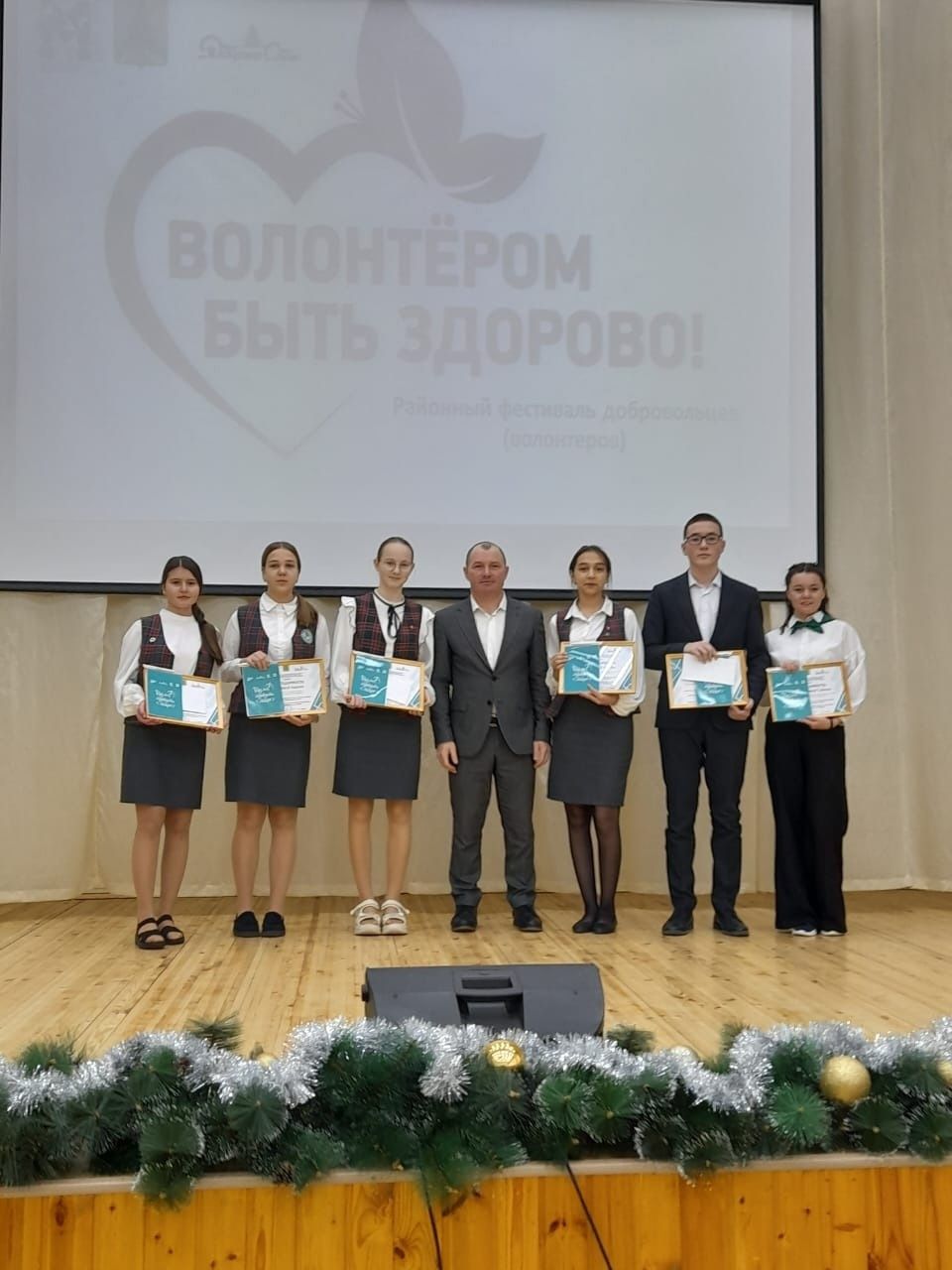 «Волонтёр булуы шәп» район бәйгесе