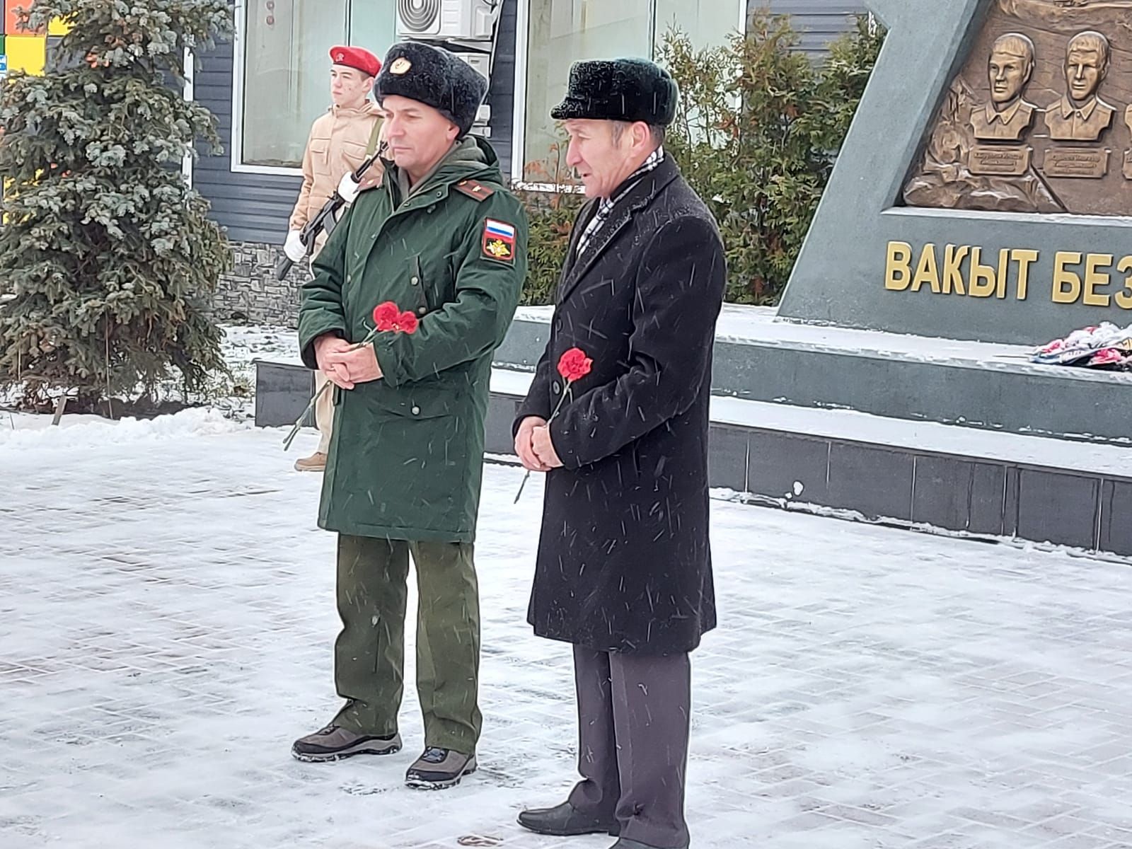 3 нче декабрь - Билгесез солдат көне.