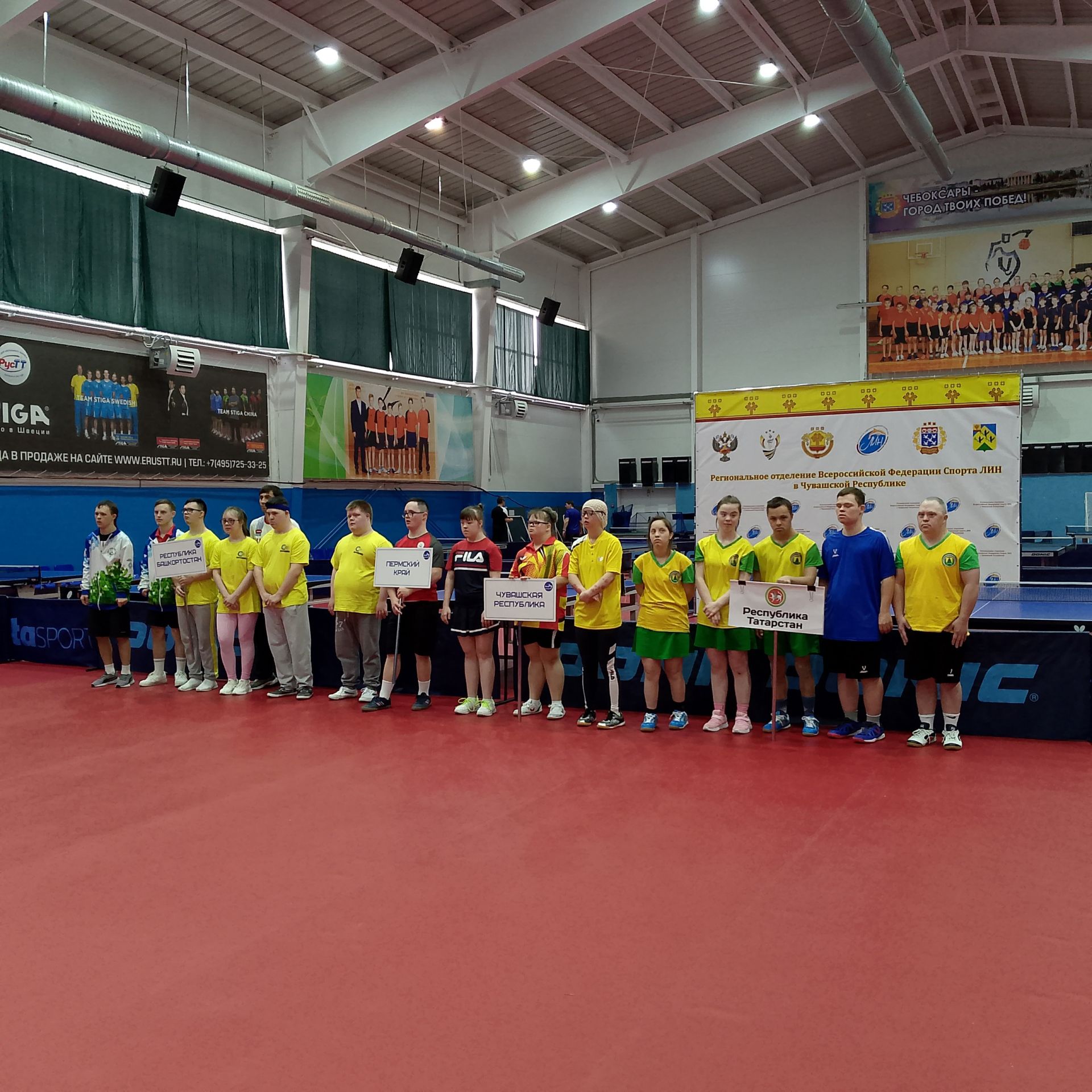 Өстәл теннисы буенча Идел буе федераль округы чемпионаты