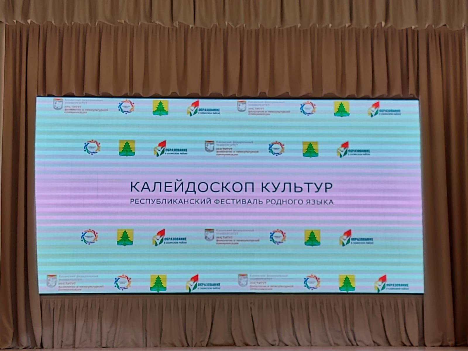Сабада бүген 6нчы тапкыр «Мәдәниятләр калейдоскобы» туган телләр республика фестивале үтә.