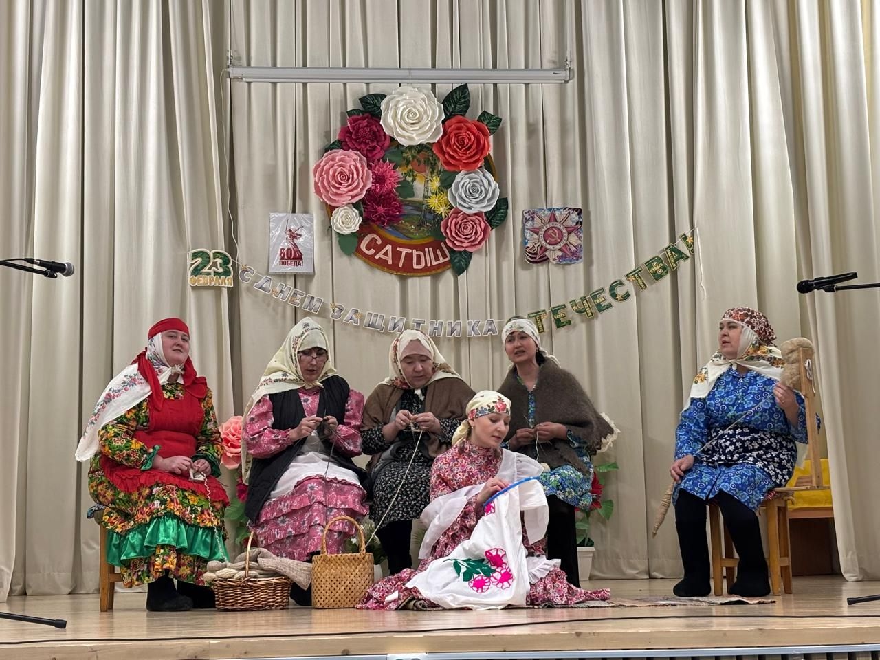 25 февраль көнне Сатыш авылы мәдәният йортында «Туган җиргә кайтты кайтмаганнар,» Хәтер китабы»на төренеп» исеме астында Бөек Җиңүнең 80 еллыгына багышланган концерт булды.