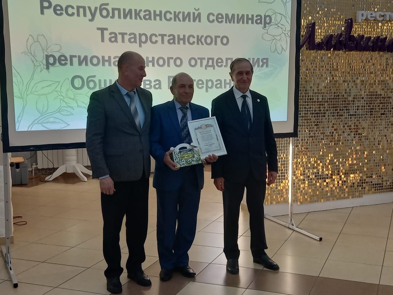 Кичә Саба районында Татарстан Ветераннар Җәмгыяте региональ бүлекчәсенең күчмә семинар-киңәшмәсе үтте.