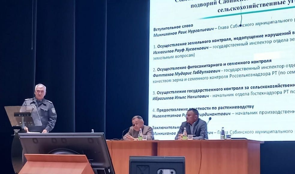 Саба муниципаль районында җир кишәрлекләре булган крестьян (фермер) хуҗалыклары, шәхси хуҗалык башлыклары катнашында бүген киңәшмә булып үтте.