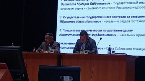 Саба муниципаль районында җир кишәрлекләре булган крестьян (фермер) хуҗалыклары, шәхси хуҗалык башлыклары катнашында бүген киңәшмә булып үтте.