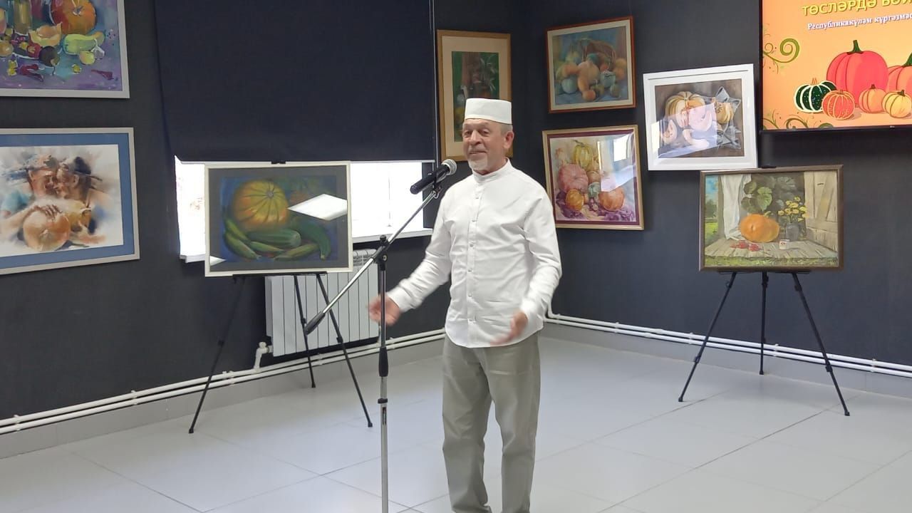 Мөслимдә бүген «Төсләрдә бәйрәм хисе» исеме астында кабакка багышланган Республикакүләм картиналар кургәзмәсен ачу тантанасы булды.