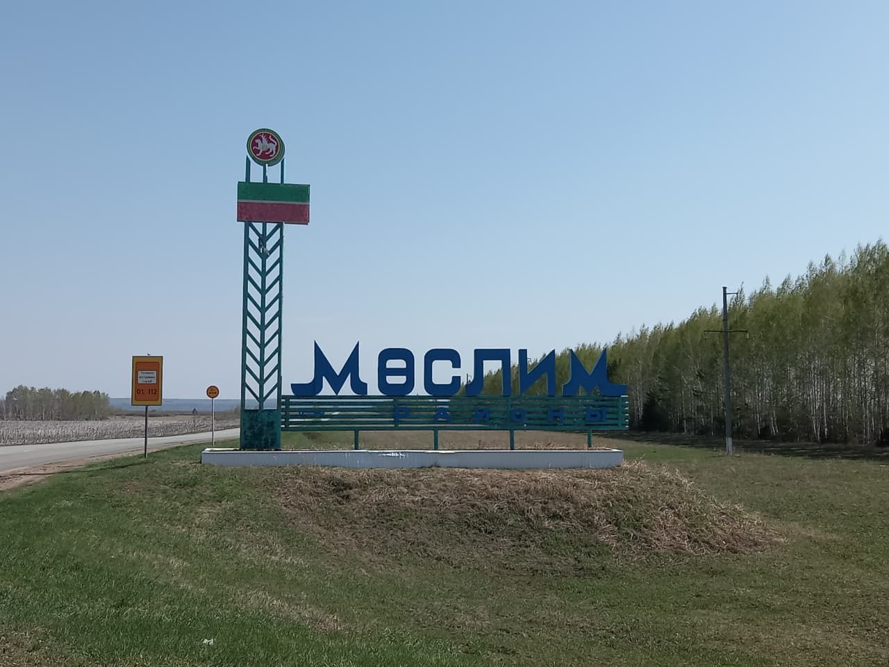 Мөслимдә бүген «Төсләрдә бәйрәм хисе» исеме астында кабакка багышланган Республикакүләм картиналар кургәзмәсен ачу тантанасы булды.