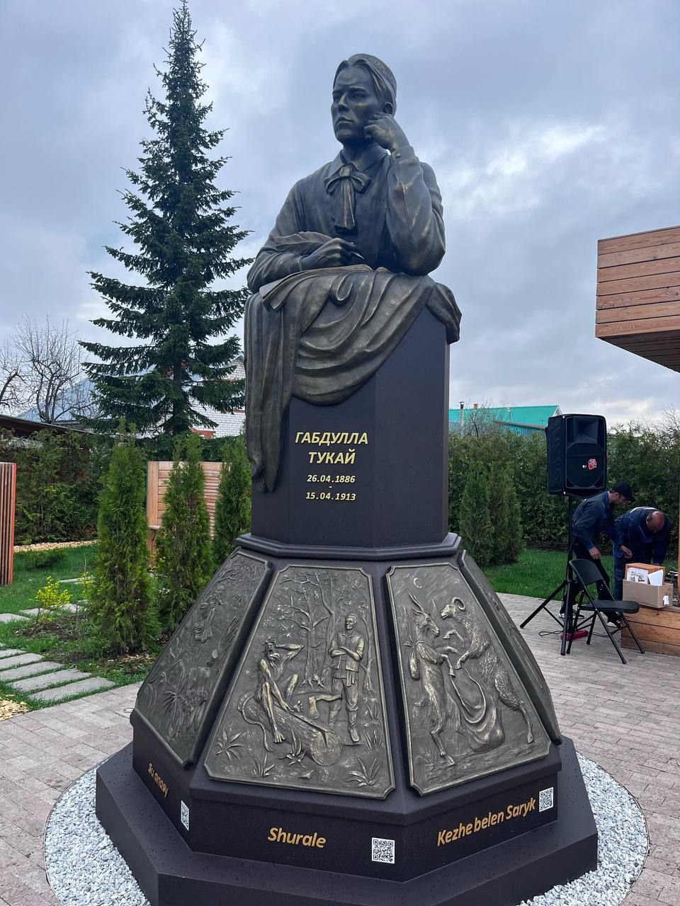 Бүген «Тукай» паркында Габдулла Тукай һәйкәленә чәчәк салу һәм «Утлы еллар кайтавазы» әдәби марафонын йомгаклау чарасы булды.
