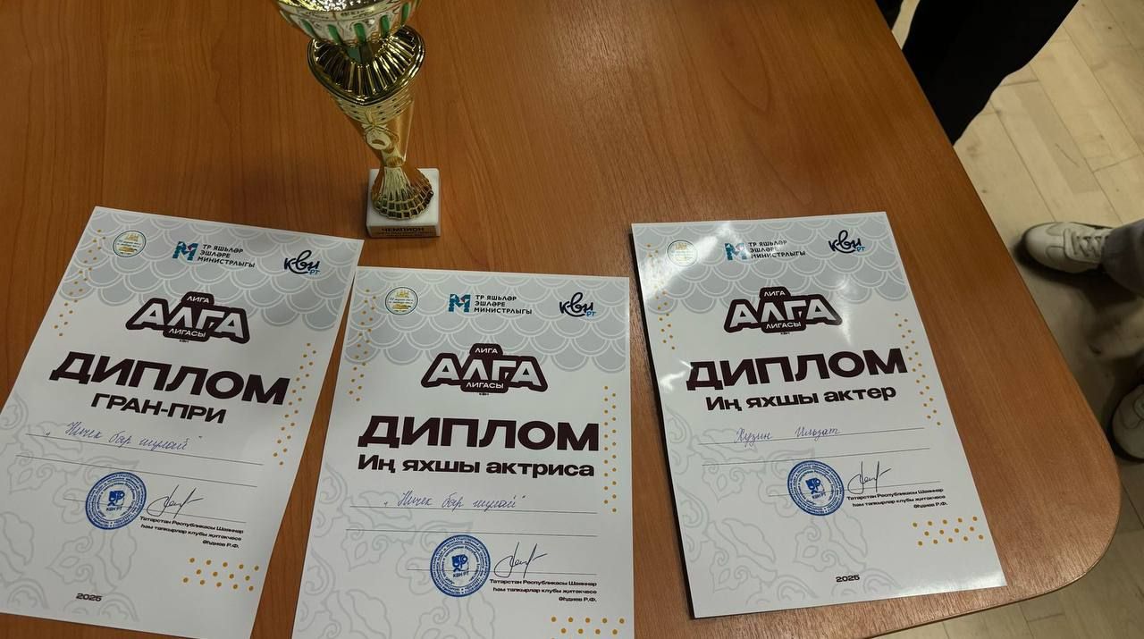 24 нче апрель көнне Байлар Сабасында «Алга» лигасы уены узды. Бу уенда Байлар Сабасы урта гомуми белем бирү мәктәбе катнашты.