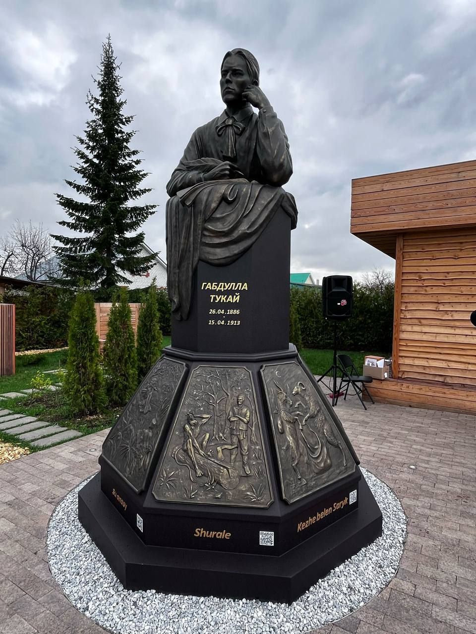 Бүген «Тукай» паркында Габдулла Тукай һәйкәленә чәчәк салу һәм «Утлы еллар кайтавазы» әдәби марафонын йомгаклау чарасы булды.