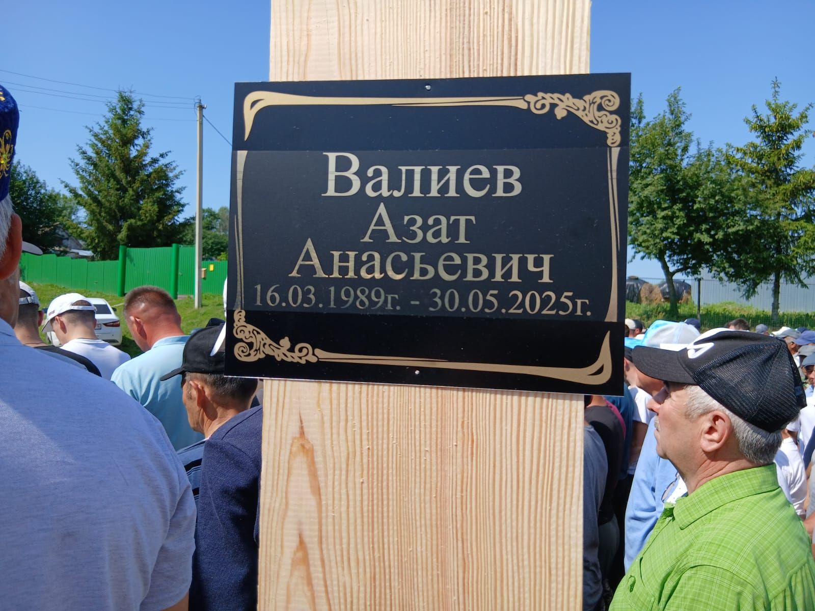 Ерак Украина җиреннән Саба районына тагын бер табут кайтты...