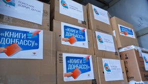 Работники АО «Транснефть — Прикамье» присоединились к акции «Книги — Донбассу!»