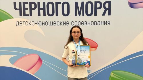 2025 елның 2 маеннан 6 маена кадәр Краснодар краеның Сочи шәһәрендәге «Сириус» үзәге мәйданчыгында кыска нардлар-2025 буенча Россия чемпионаты кысаларында «Кара диңгез Кубогы» балалар-яшүсмерләр ярышлары узды.