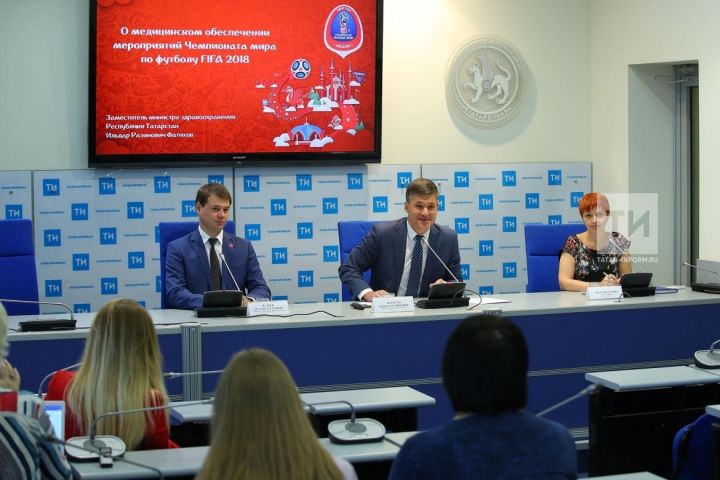 Основными госпиталями FIFA в Казани на время Чемпионата станут РКБ и горбольница №7