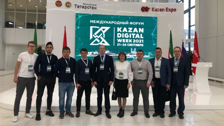 Сабалылар Kazan Digital Week 2021 халыкара форумында катнашты