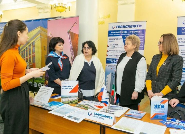 Представители  «Транснефть – Прикамье» приняли участие в студенческой ярмарке вакансий в г. Уфе