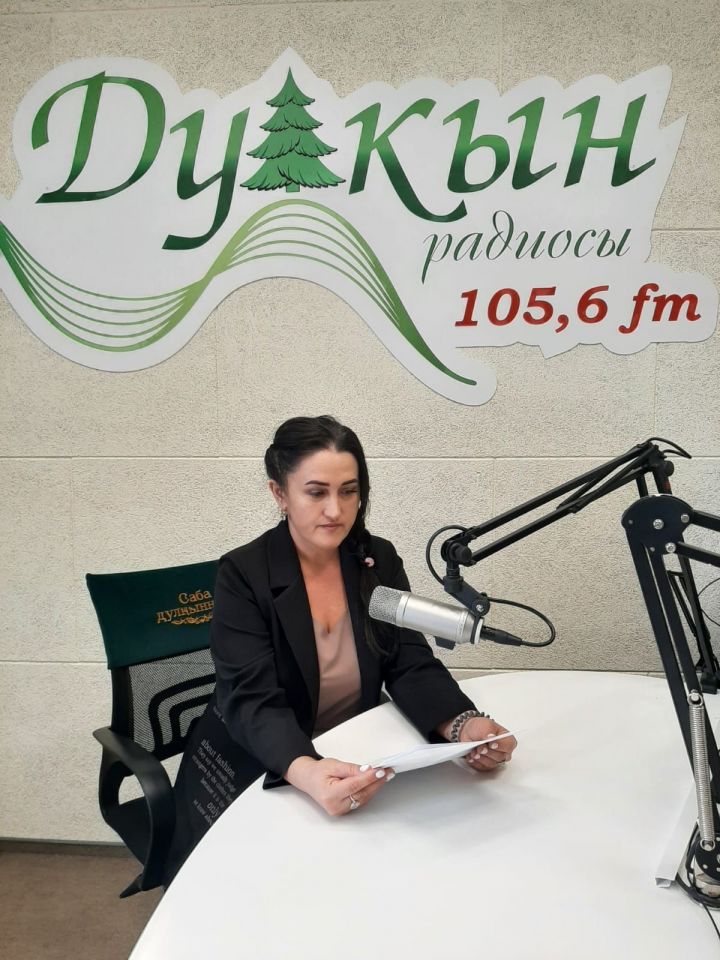Бүген 22нче май көнне «Дулкын»радиосында «Бәләкәч»балалар бакчасы логопеды Алия Мифтахова чыгыш ясый