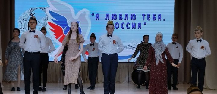 «Мин яратам сине, Россия!» хәрби-патриотик җыр фестиваленең гала-концерты (Фоторепортаж)