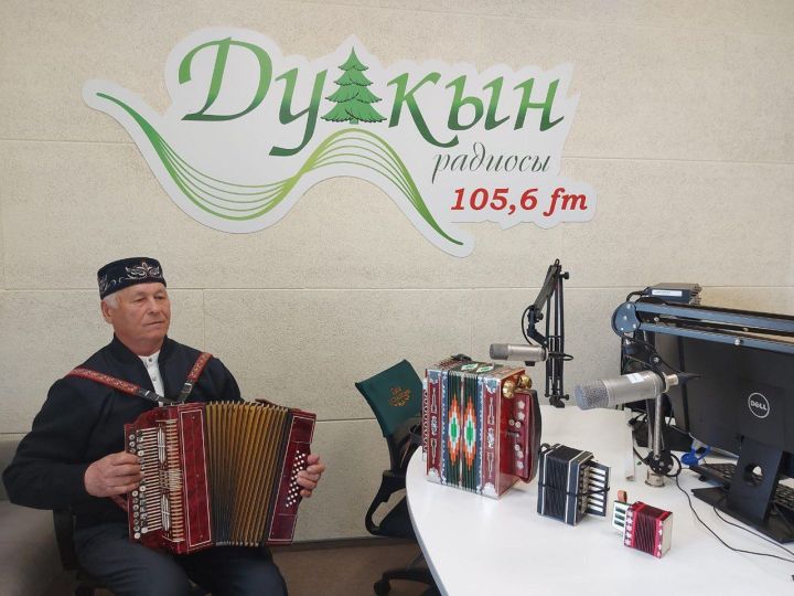 Бүген «Дулкын» радиосында «Әй, моңлы гармун» тапшырунда Балтач районы Янгул авылыннан Наил абый Заһретдинов катнашты.